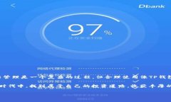 titileTP钱包更新后如何调出薄饼？详细图文教程