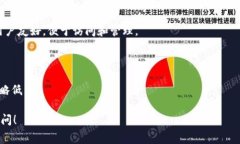 在TP（通常指的是“Task Paper”或“Telegram Protoco