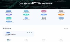 TP钱包国际版：如何在全球范围内安全高效地管理