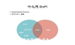 在您下载 t p 钱包的历史版本之前，首先需要确认