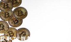 快速获取TP钱包测试币的终极指南