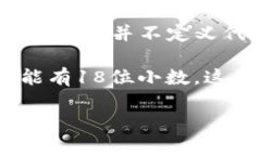 TP钱包（TokenPocket）是一个支持多种区块链的数字