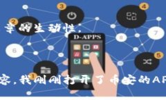思考一个接近且的正如何将币安的USDT成功转入