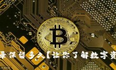 TP钱包交易记录保留多久？让你了解数字资产管理