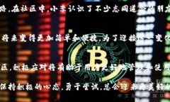   如何解决TP钱包在中国地区无法使用的问题？