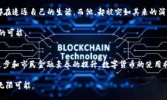 bias/biasTP钱包, ETH, 暂停收款, 数字货币/guanjianci引