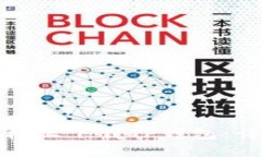 如何在苹果手机上下载TP钱包：详细步骤与技巧